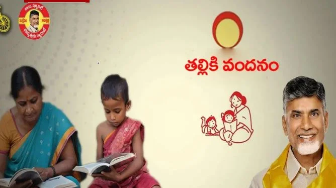 Thalliki vandhanam